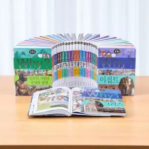 와이 why 어린이 세계사 초등 학습만화책 전집 세트 와이책