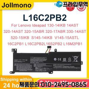 L16M2PB2 L17L2PF1 배터리 레노버 IdeaPad 330 320 S145 330-15IKB 330-15AST S145-15AST S145-15IWL