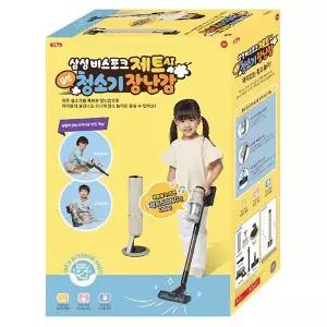 삼성 비스포크 제트 청소기 장난감 아기 선물 핸디형 청소놀이 진공청소기 역할놀이