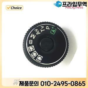 Canon 5D MARK III / M3 윗면 커버 모드 다이얼 버튼 시트 캡 카메라 수리 예비 부품 장치 용 새 원본