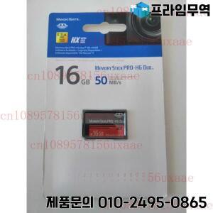 소니 메모리 스틱 Pro-HG DUO 카드용 새 제품 16GB 50MB/s 일본산 MS-HX16B