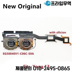 노트북용 오리지널 냉각 팬 레노버 요가 13 CPU 방열판 라디에이터 쿨러 EG50040V1-C06C-S9A