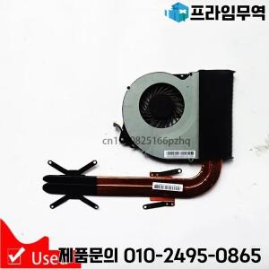 리퍼 노트북 CPU 방열판 선풍기 레노버 Z710 및 라디에이터 13N0-B6A0C01