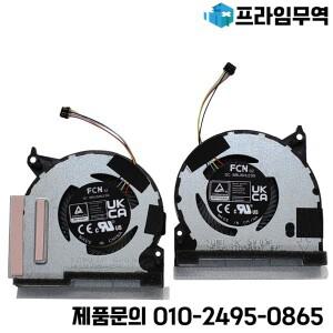 ASUS ROG Ally (2023)RC71L FQW1 DFS150705B10T DFS5F22B049546 DC5V 0.5A용 새 CPU+GPU 냉각 팬