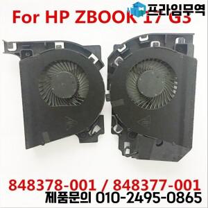 HP ZBOOK 17 G3 848378-001 용 컴퓨터 CPU 냉각 팬 FGD9 DC5V 쿨러 선풍기 라디에이터 교체 노트북 부품