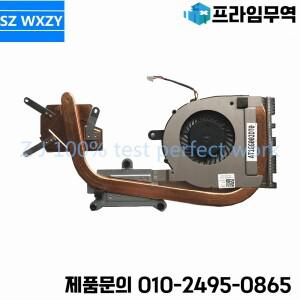 DELL Inspiron 5459 라디에이터 오리지널 노트북 CPU 쿨러 선풍기 방열판 CN-0243C6 FCN DFS541105FC0T 5V