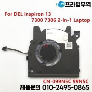 델인스피론 노트북 CPU 냉각 선풍기 EG50040S1-CK60-S9A DC5V 0.36A CN-099N5C 2-in-1 13 7300 용 정품