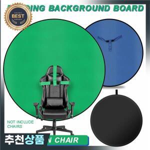게임 라이브 크로마키 사진 스튜디오 의자 양면 배경 천 녹색 파란색 화면