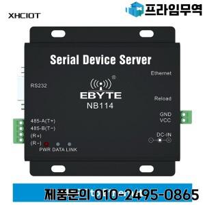 ModBus 게이트웨이 고정 무선 직렬 장치 서버 UART RS485/RS232/RS422-Ehernet 모뎀 NB114 DNS MQTT TCP UD