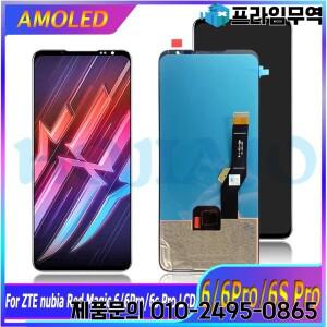 ZTE 누비아 레드 매직 6 6S 프로 디스플레이용 Amoled LCD NX669J 스크린 터치 패널 디지타이저 6.8 인치