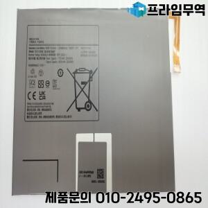 삼성 갤럭시 탭 S7 T870 태블릿 배터리 용 새 EB-BT875ABY 8000mAh 교체