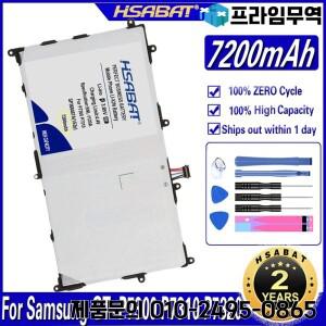 HSABAT 삼성에 적합한 갤럭시 탭 8.9 GT-P7300 P7310 태블릿 배터리 SP368487A (1S2P) 7200mAh