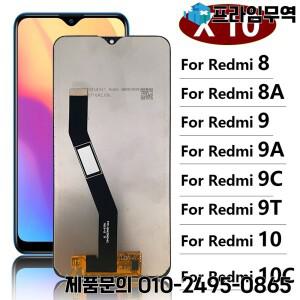 레드미 7 8 8A 9 9A 9C 9T 10 프라임 LCD 디스플레이용 스크린 터치 디지타이저 패널 교체 부품 포함