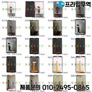 DOOGEE S100 Pro S200X Max S35 S41T S51 S61 S86 S88 Plus S89용 어셈블리(터치 스크린+LCD)