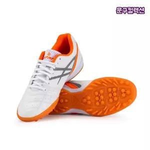 스타스포츠 풋살화 토네이도 화이트 축구화 220~290 축구 풋살 체육 훈련 경기 연습 트레이닝 신발 운동화 