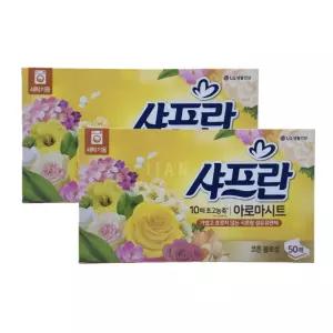 샤프란 아로마시트 코튼 블로섬 시트형 섬유유연제 50매 x 2개