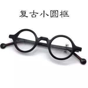 김구안경 수입 일본 뿔테 동그란 동글 안경 테