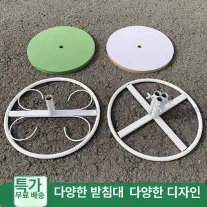 종이꽃 재료 페이퍼아트 자이언트 거치대 결혼식