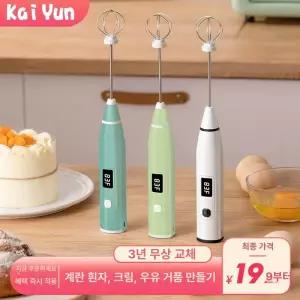 위플 머랭치기 핸드믹서 무선 믹서기 생크림 계란