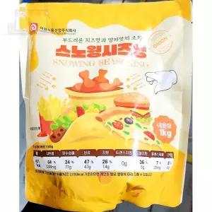 스노윙 시즈닝 1K 스노윙치즈가루 뿌링클시즈닝 치즈분말