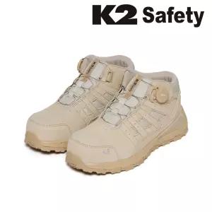 케이투세이프티 K2-97 베이지 안전화 다이얼 편한 안전화