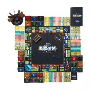 씨앗사 세계여행 보드게임 고급판 부루마블 클래식