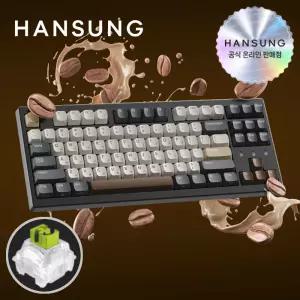 한성 TFG 매그니톡스 XL 동그리 모카코코아 저소음 자석축 래피드트리거