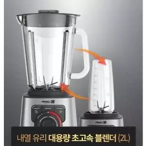 테팔 퍼팩트믹스 플러스 초고속 블렌더 믹서기 BL81GDKR