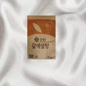 큐원 갈색설탕 대용량 15kg 1개