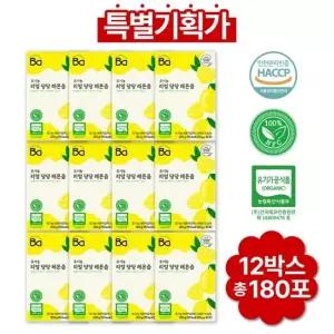 유기농 리얼당당 레몬즙 12박스