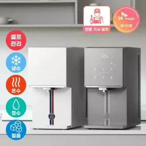 SK매직 PSG 원코크 플러스 얼음물 정수기 WPU-IAC425P + 1년무상케어서비스