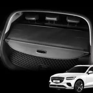 제네시스 GV70 페이스리프트 트렁크 정리함 러기지스크린 보호
