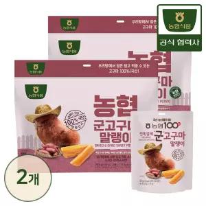 농협식품 군고구마말랭이 (50gx4) x2개