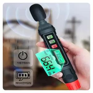 펜타입 소음측정기/층간/소음/데시벨/측정기/소음기/방지/녹음기/측정/국산/디지털/소음계/간편/고정밀/휴