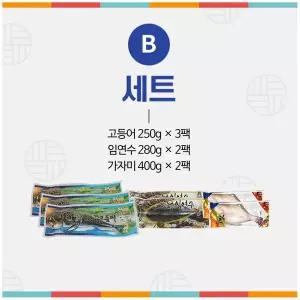 동해그린피쉬 선물세트 B호 총7팩 (고등어+임연수+가자미)