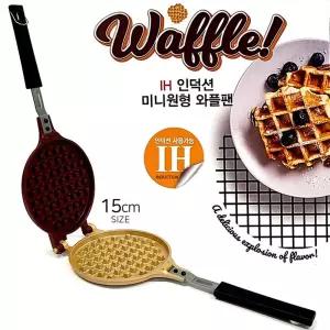 이지쿠커 국산 IH 미니 와플팬 인덕션 와플 양면 후라이팬 양면팬/그릴/와플용