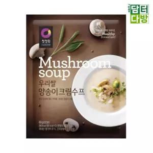 청정원 우리쌀 양송이 크림 수프 60g X 5개/쌀/스프/대용량/간편/식/조리/식사/식품/아침/즉석/분말/가루