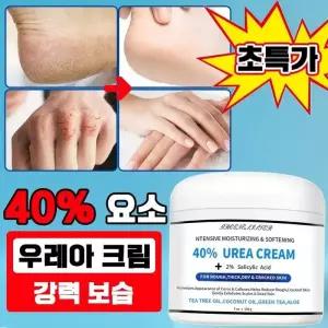 [강력 보습] 우레아 풋크림 유레아 크림 발 각질 제거 뒷꿈치 연화제 피부 보습 수분