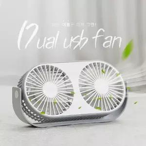 kc 탁상용선풍기 usb선풍기 미니선풍기 휴대용선풍기 듀얼선풍기