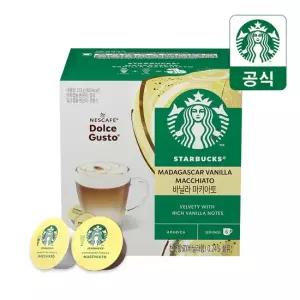스타벅스 바닐라 마키아토 1박스 12캡슐) by 네스카페 돌체구스토