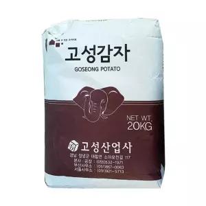 고성감자A 감자전분 20kg