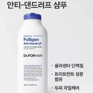 닥터포헤어 비듬각질케어 폴리젠 비듬 개선 샴푸 500ml