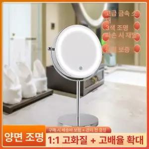 확대 모공 LED 반사경 10배 미용실