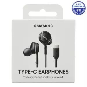 삼성정품 C타입 유선이어폰 AKG 인이어 노트북 줄이어폰 갤럭시 S25 S24 S23호환