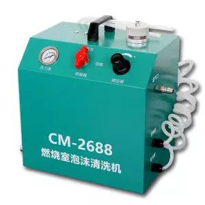 연소실 크리닝 기계 청소 크리너 장비 흡기 카본 머신