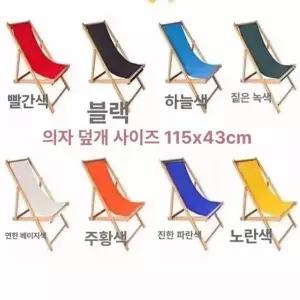 접이식 가든 썬텐 선베드 휴대용 수영장