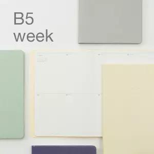 바이풀디자인 2026 생각보관함 B5 주간 스케줄러 위클리 플래너 다이어리 선물