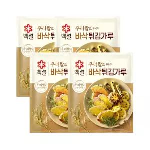 백설 우리쌀로 만든 바삭 튀김가루 1kg x4개