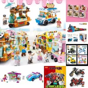 푸드 트럭 총8종류 가게 상가 블럭 상점/놀이/조립/장난감/자동차/유아/어린이/아동/키즈/주니어/저학년