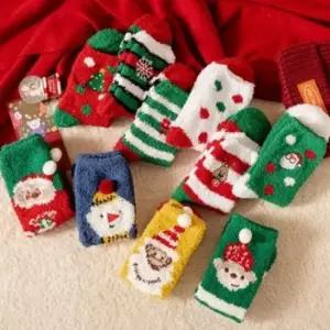 캐롤 트렌드 올 크리스마스 수면양말 케이스 원형볼 겨울 임신부양말 선물